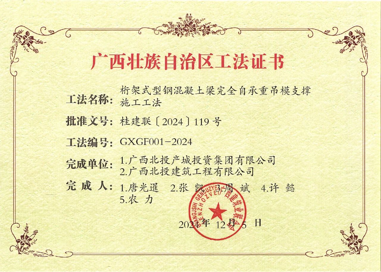 1739264557120562.jpg 8.jpg