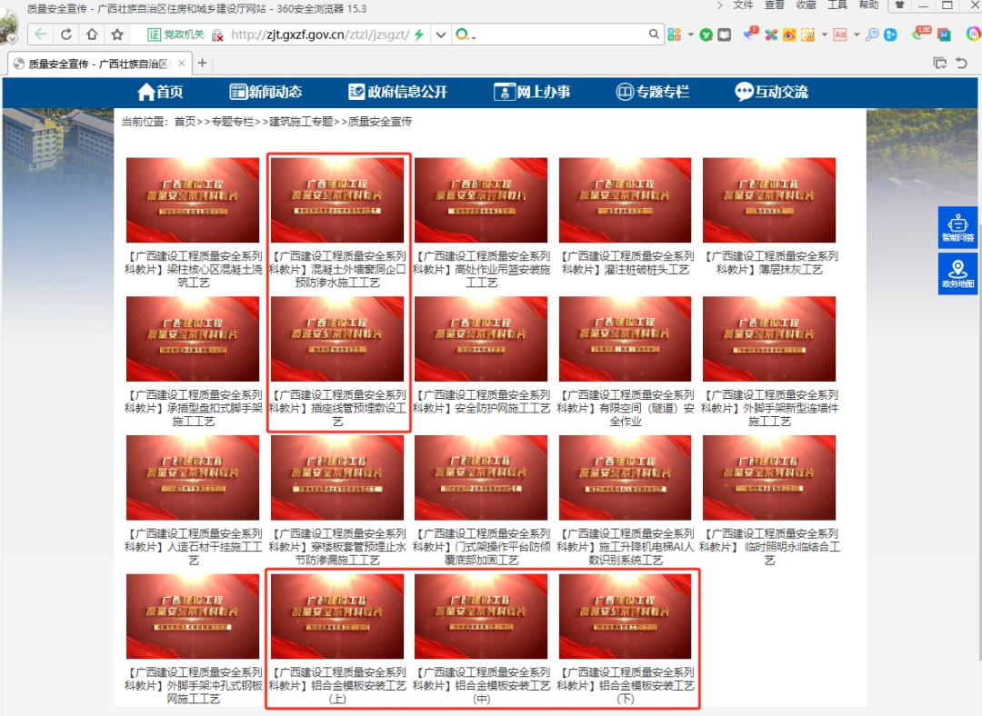 1739923448776723.png 640.png