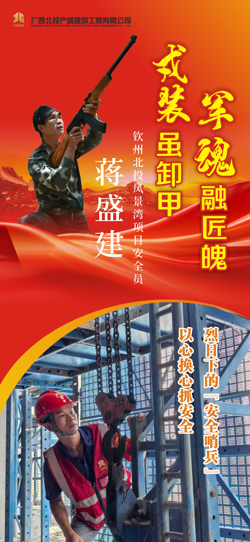 1754268960115553.png d6e2e3cd0561e7788448b039b277ea1_副本.png