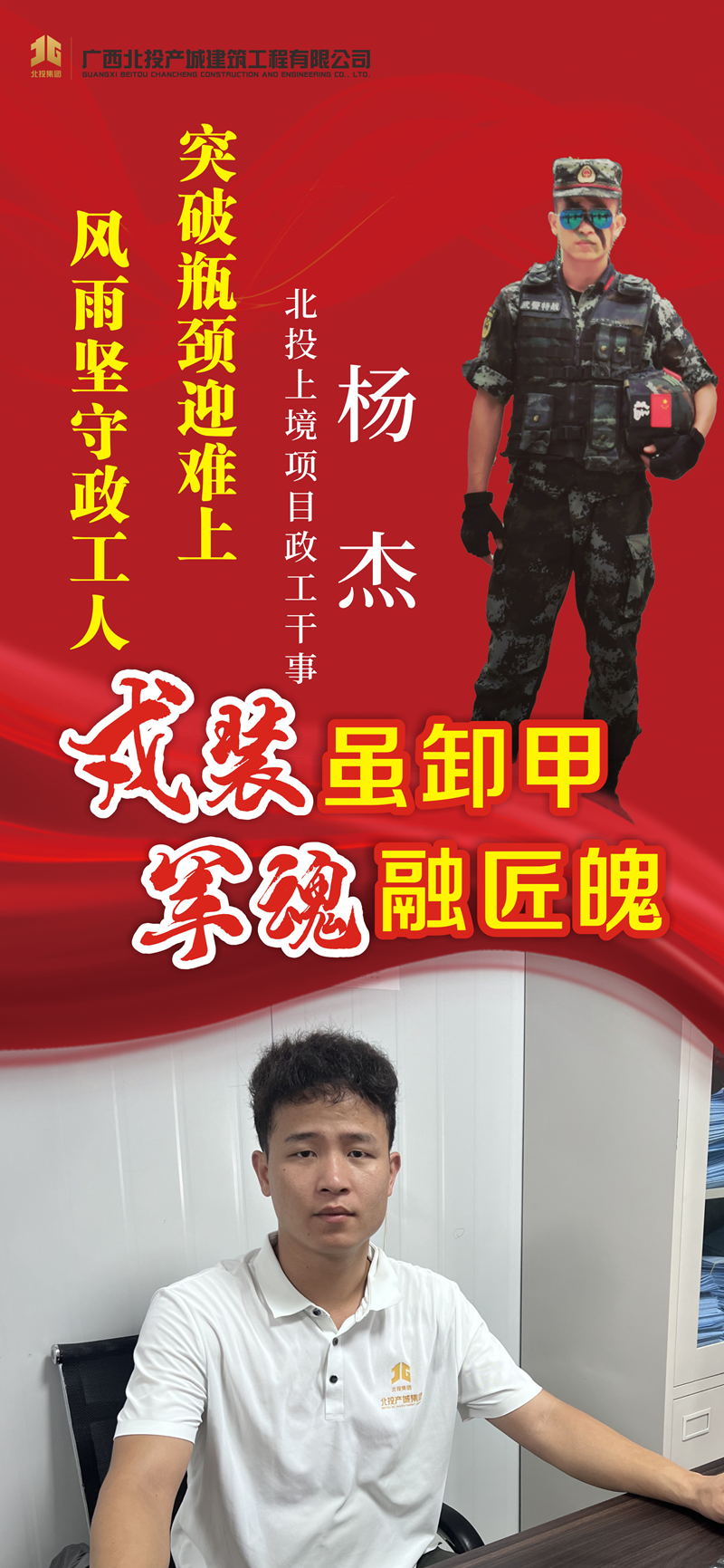 1754268971257114.png 8729726f379e003f455bbacb333b167_副本.png